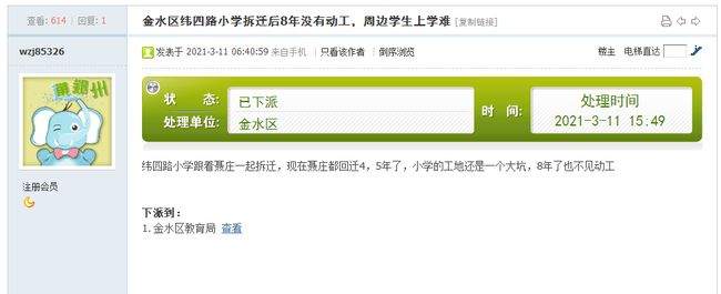 鄭州中學(xué)vr_鄭州中學(xué)怎么樣_鄭州中學(xué)