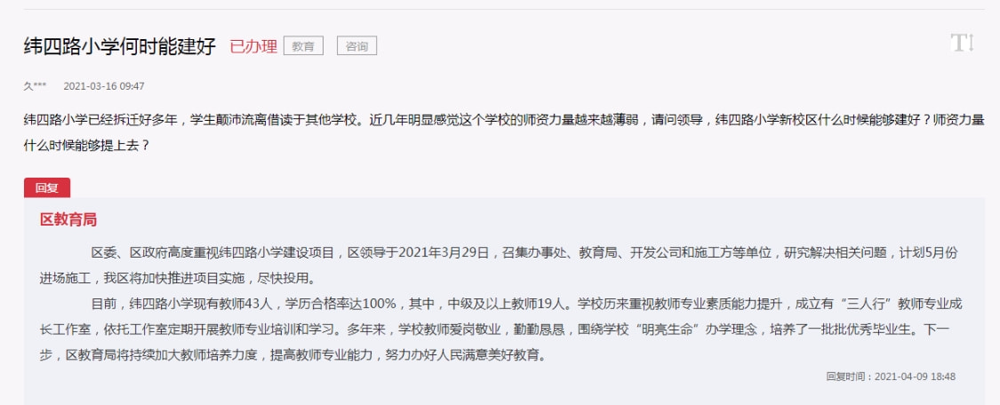 鄭州中學(xué)_鄭州中學(xué)vr_鄭州中學(xué)怎么樣