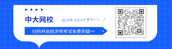 2023年云南初中級經濟師成績查詢時間：2024年1月中旬