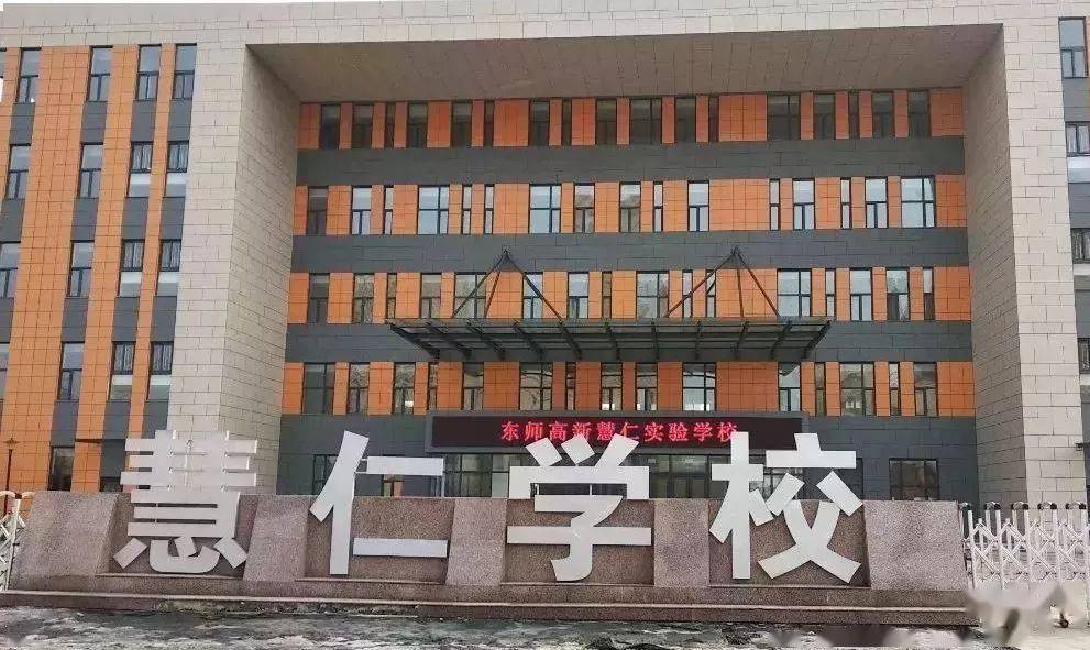 vte防治應(yīng)急預(yù)案_32周歲還是團(tuán)員嗎_曇華寺天南附小是公辦還是民辦