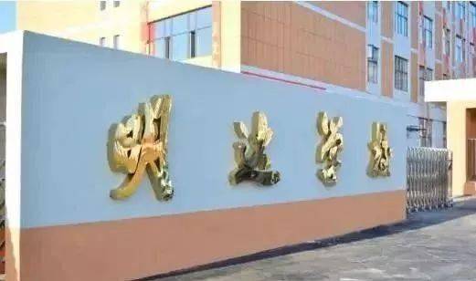 vte防治應(yīng)急預(yù)案_曇華寺天南附小是公辦還是民辦_32周歲還是團(tuán)員嗎