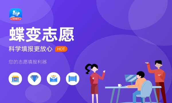 沈陽(yáng)工業(yè)大學(xué)工程學(xué)院怎么樣及評(píng)價(jià)好不好 沈陽(yáng)工業(yè)大學(xué)工程學(xué)院口碑如何