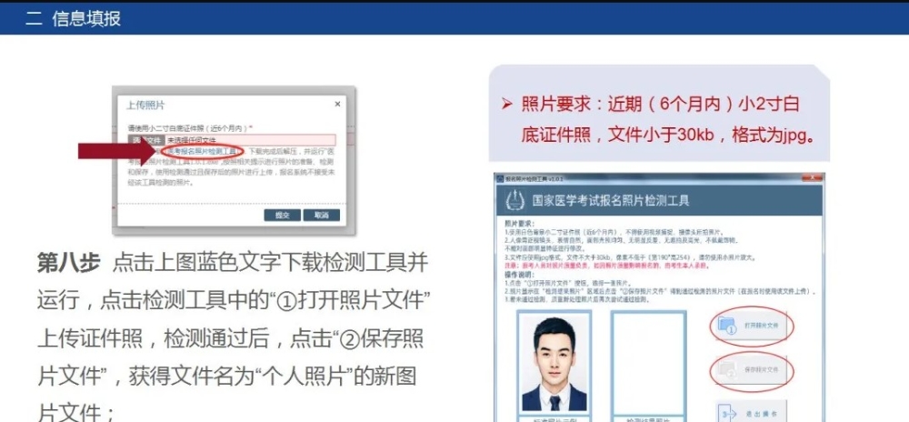 2023年執業醫師考試培訓班_2021年執業醫師培訓_執業醫師資格考試培訓班