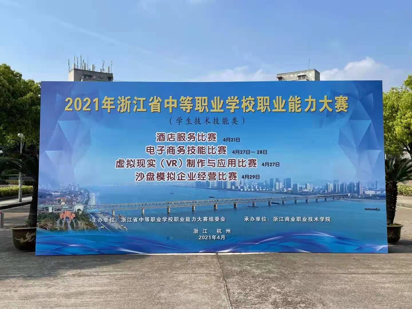 浙江省職業能力服務平臺網址_浙江省職業能力服務平臺_浙江職業能力技術平臺