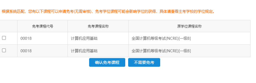 江蘇省自考報名時間怎么算_江蘇自考報名截止時間_江蘇省自考報名時間