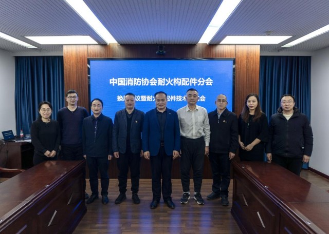 江蘇消防協會網官網_江蘇省消防協會電話號碼_江蘇消防協會官網