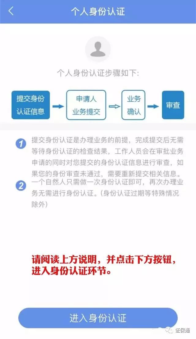 北京工商官網網址_北京工商網登平臺電話_北京工商網站