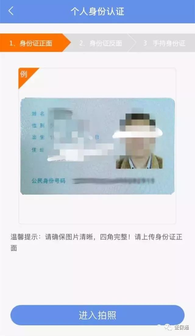 北京工商網登平臺電話_北京工商網站_北京工商官網網址