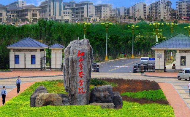 去向警察畢業山東學院怎么報名_去向警察畢業山東學院怎么樣_山東警察學院畢業去向