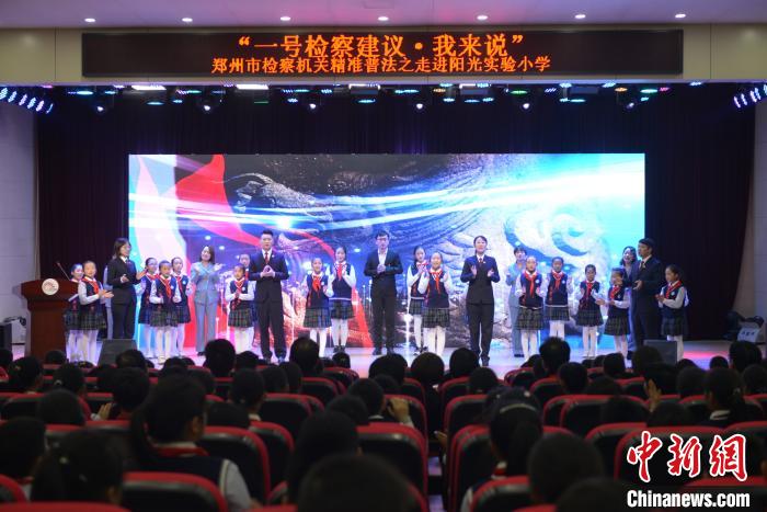 圖為“一號檢察建議·我來說”主題普法觀摩課 田麗靜 攝