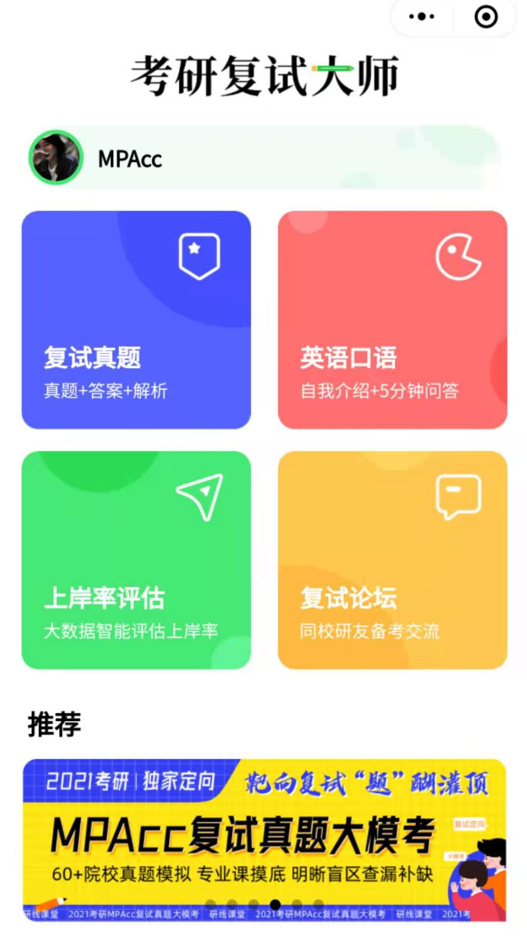 武漢大學考研分數線_武漢的大學考研分數線_分數考研武漢線大學多少分