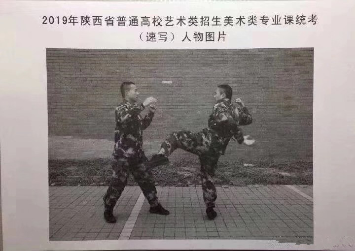 2019年陜西美術聯考考題速寫2