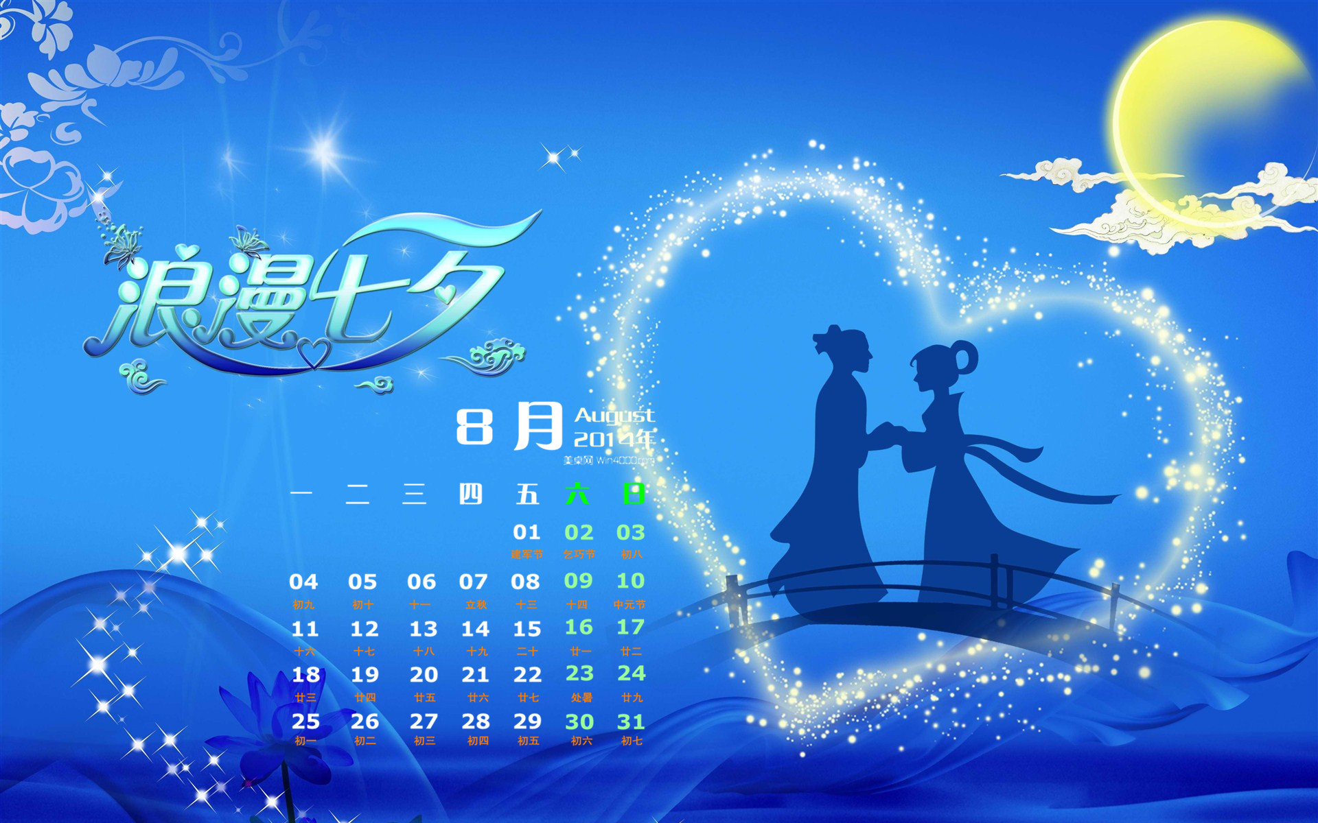 七夕是2021年_七夕今年是哪天_今年七夕幾號(hào)