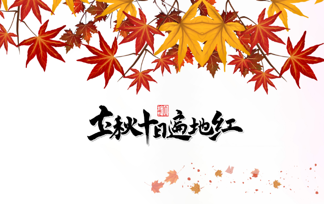 立秋時間2021幾點幾分 二零二一年幾點立秋