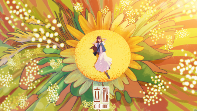 立秋時間2021幾點幾分 二零二一年幾點立秋