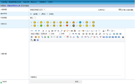 吉林大學網絡教育_吉林大學網絡教育學院_吉林大學網絡教育學院官網