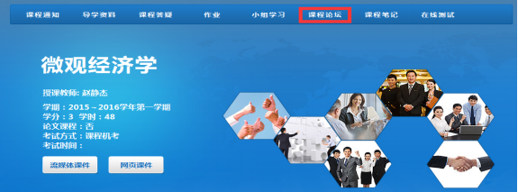 吉林大學網絡教育_吉林大學網絡教育學院官網_吉林大學網絡教育學院