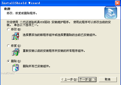 吉林大學網絡教育_吉林大學網絡教育學院官網_吉林大學網絡教育學院
