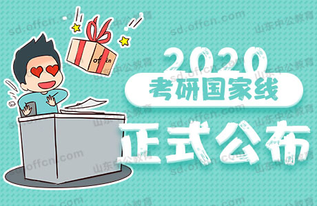 分數考研上漲復試會加分嗎_考研復試分數上漲_分數考研上漲復試會漲嗎