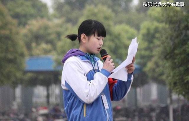 大學生返校時間_返校大學生時間安排_返校大學生時間安排表