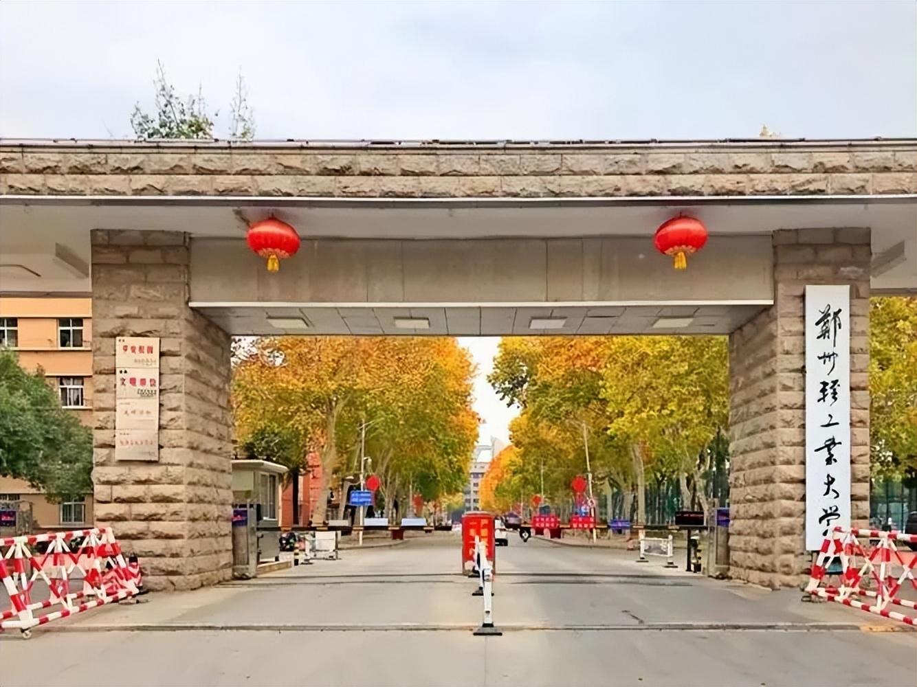 鄭州輕工業(yè)大學(xué)