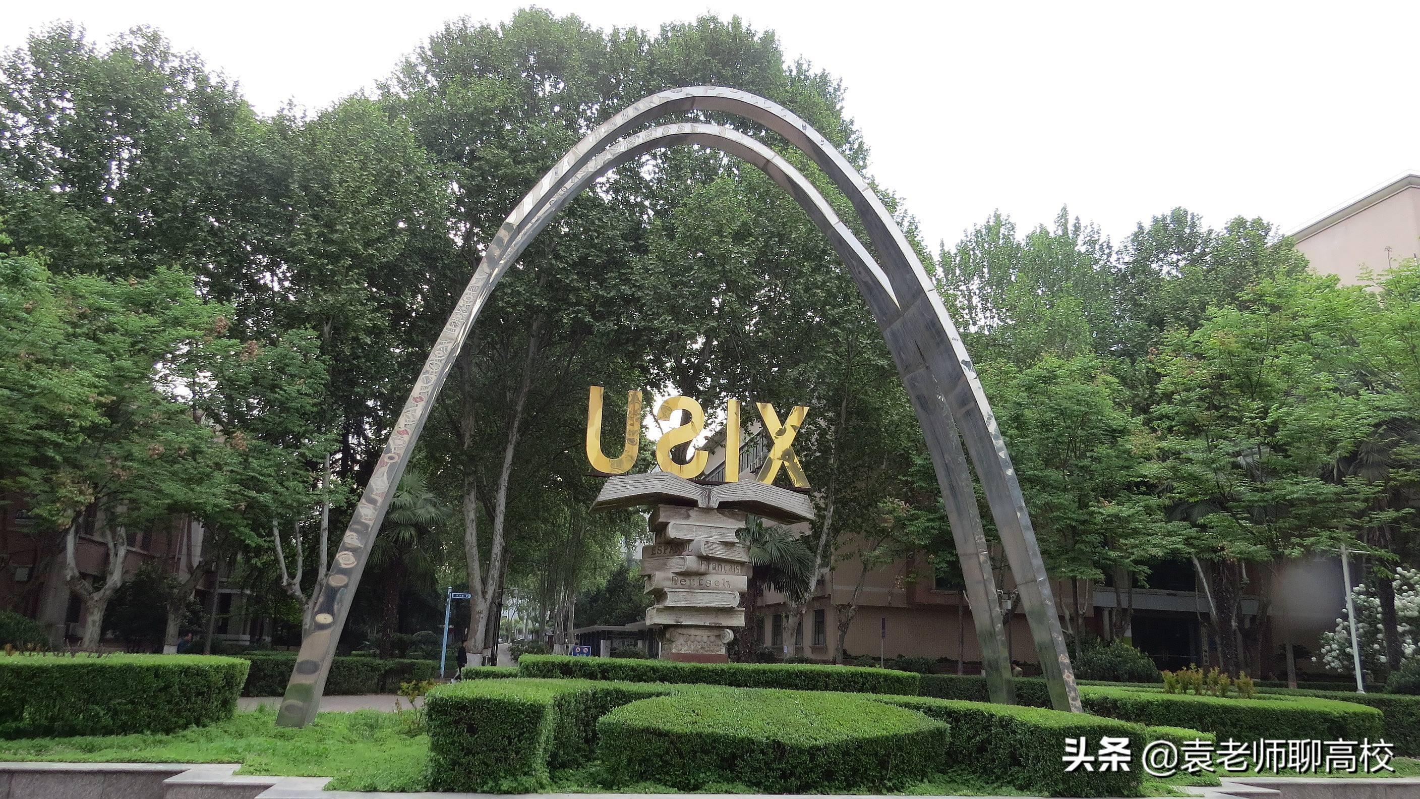 二本外國語大學_國內二本外國語大學都有哪些_二本大學外國語學院