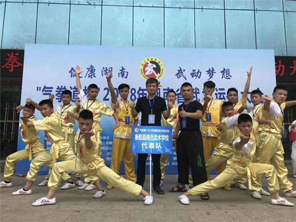 衡陽市武術(shù)學(xué)校招生_衡陽-衡陽縣船山文武學(xué)校
