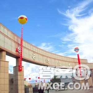 2020河南高考理科552分可以報什么大學(xué) 河南552分左右的大學(xué)推薦