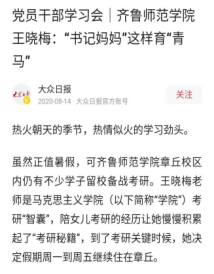 齊魯師范學院大學宿舍_齊魯師范學院宿舍圖片_齊魯師范學院宿舍真實照片