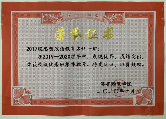 齊魯師范學院宿舍圖片_齊魯師范學院宿舍真實照片_齊魯師范學院大學宿舍