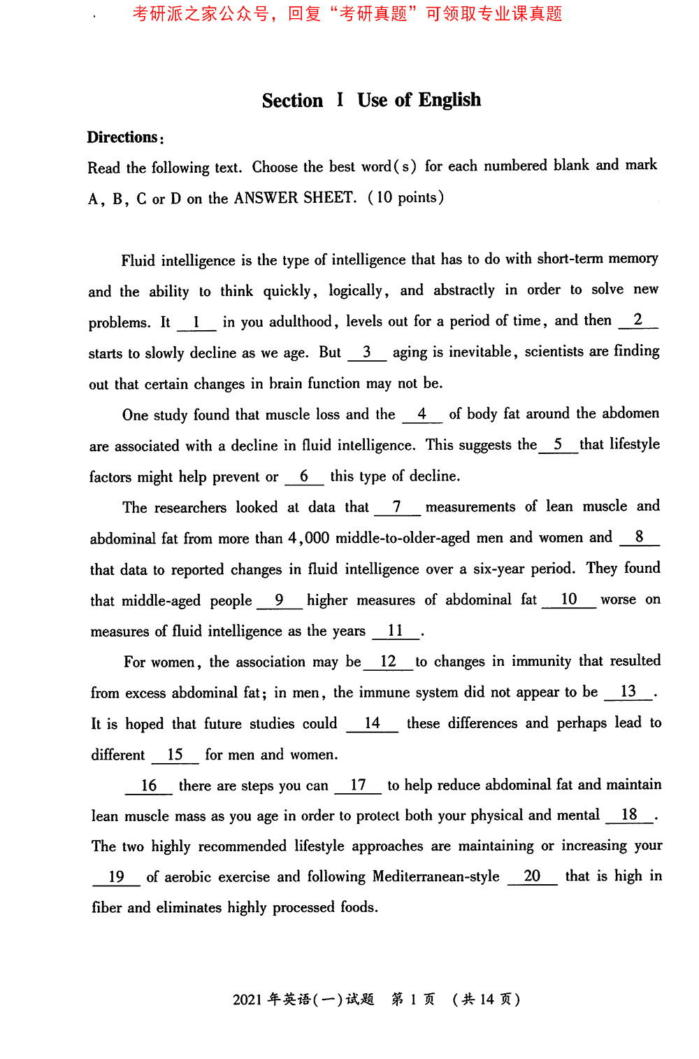 廣東好的大學分數線_廣東大學分數線_廣東每所大學的錄取分數線