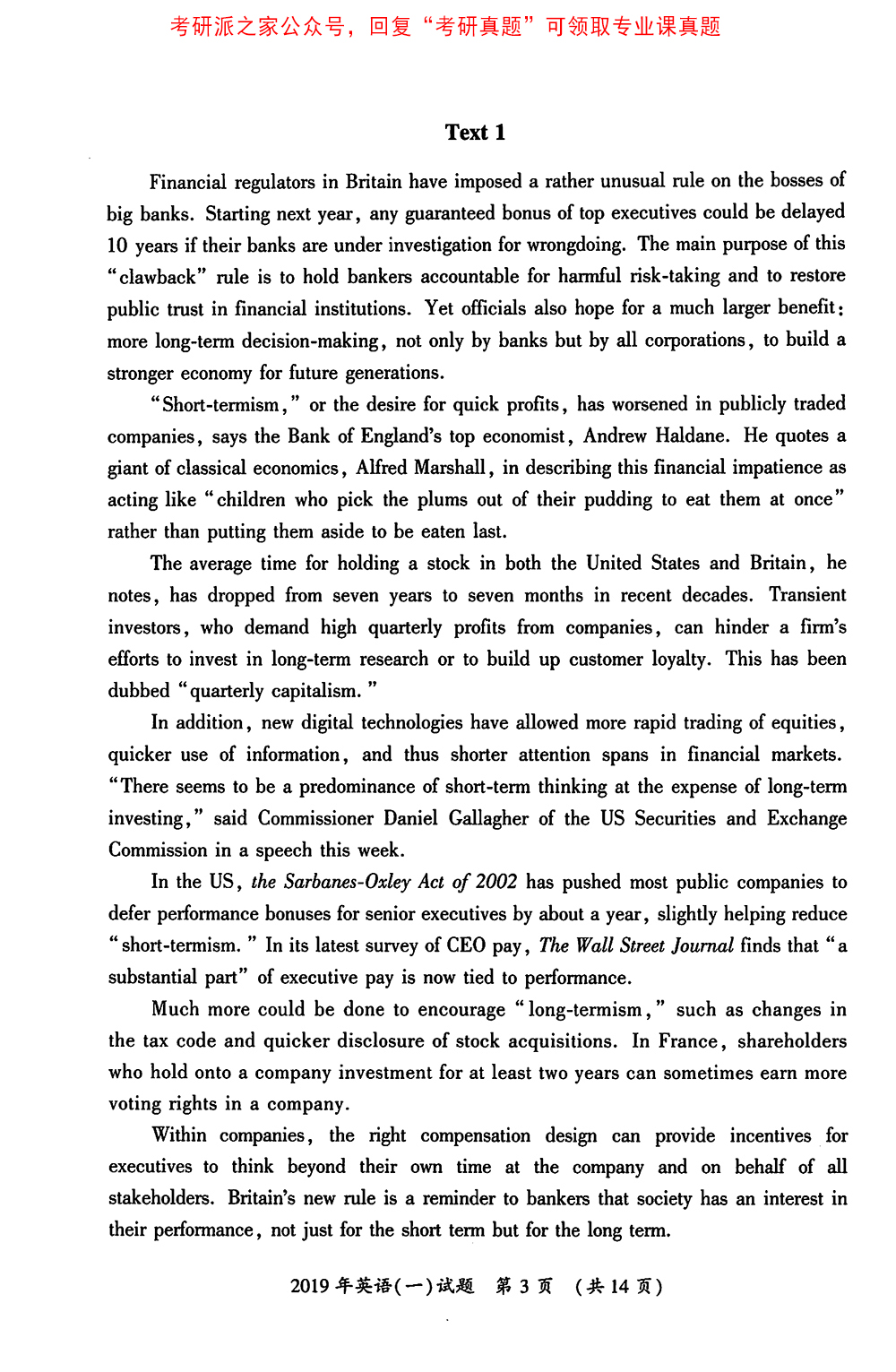 廣東好的大學分數線_廣東每所大學的錄取分數線_廣東大學分數線