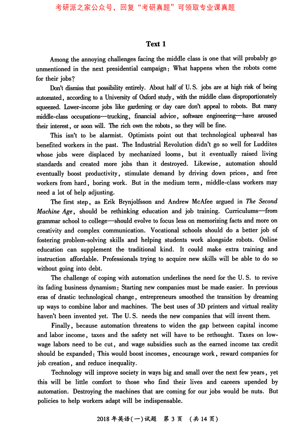 廣東大學分數線_廣東每所大學的錄取分數線_廣東好的大學分數線