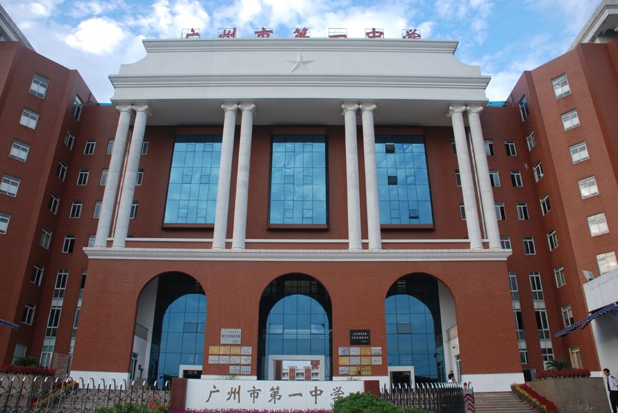 廣州市高中排名_廣州市高中排名_高中排名廣州市第幾名