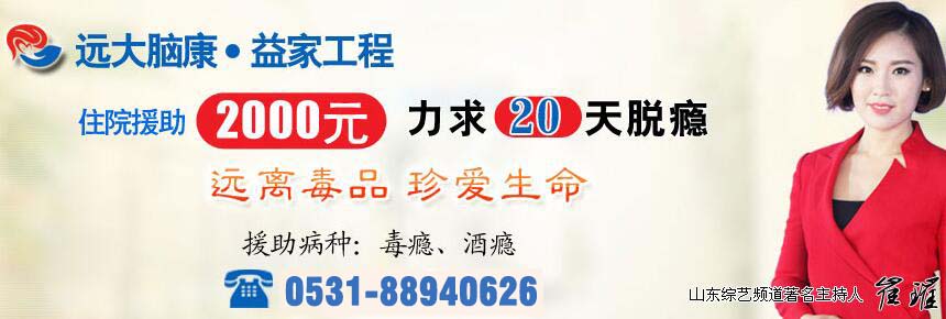 生理階段脫毒時間為多久_生理階段脫毒時間為多少_生理脫毒階段的時間大約為多久