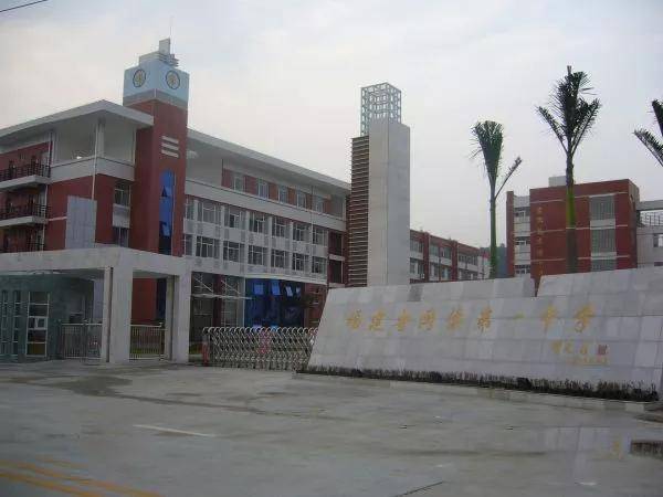 福州外語學校_福州外語語學校_福州外國語學校多語種班