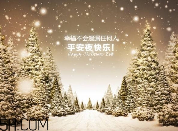 平安夜是幾月幾號(hào)？平安夜有什么禁忌