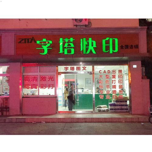 【福萊一點通教學(xué)視頻】_福萊一點通教學(xué)視頻