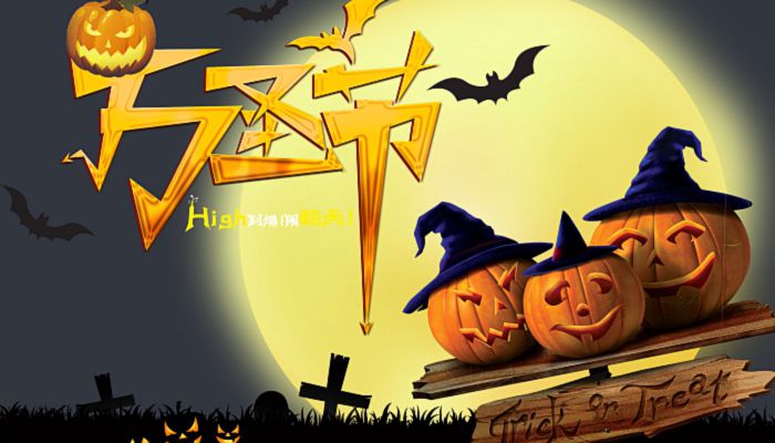 2022年美國萬圣節(jié)是哪一天 2022美國萬圣節(jié)是什么時(shí)候