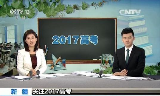 陜西高考用什么卷子_陜西高考用的卷子_陜西高考用的全國卷幾