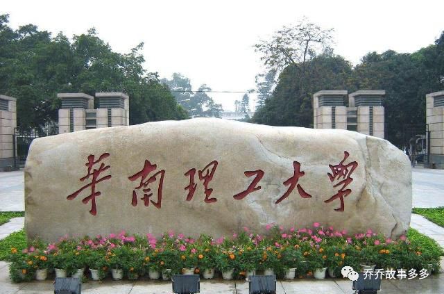 重慶建筑工程學院_重慶建筑大學_重慶建筑大學錄取分數線