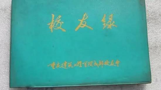 重慶建筑工程學(xué)院_重慶建筑大學(xué)_重慶建筑大學(xué)錄取分?jǐn)?shù)線