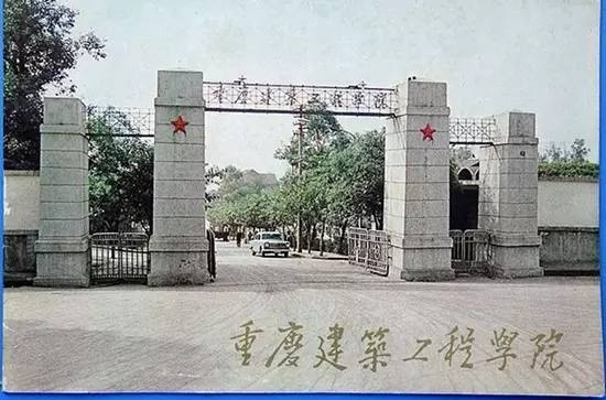 重慶建筑工程學(xué)院_重慶建筑大學(xué)_重慶建筑大學(xué)錄取分?jǐn)?shù)線