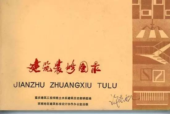 重慶建筑大學(xué)錄取分?jǐn)?shù)線_重慶建筑工程學(xué)院_重慶建筑大學(xué)