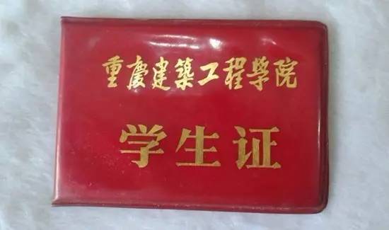 重慶建筑大學(xué)錄取分?jǐn)?shù)線_重慶建筑大學(xué)_重慶建筑工程學(xué)院