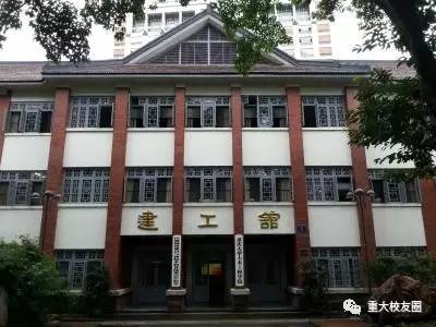 重慶建筑大學(xué)錄取分?jǐn)?shù)線_重慶建筑工程學(xué)院_重慶建筑大學(xué)
