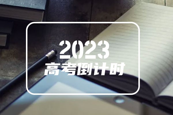 陜西高考藝術(shù)文過線分_陜西2024藝考文化分?jǐn)?shù)線會提高嗎?_陜西藝考文化課分?jǐn)?shù)線