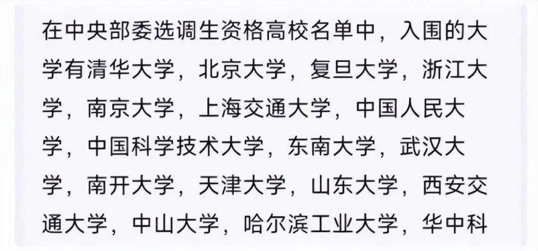 2021年國防錄取分數線_國防大2024錄取分數線_今年國防大學錄取分數線
