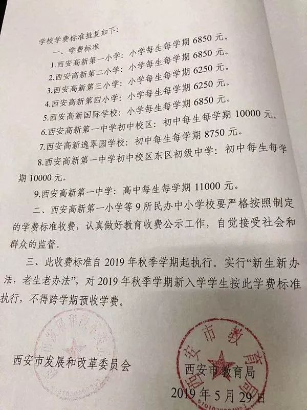 延安大學(xué)西安創(chuàng)新學(xué)院教務(wù)_延安大學(xué)西安創(chuàng)新學(xué)院教務(wù)_延安大學(xué)西安創(chuàng)新學(xué)院教務(wù)管理