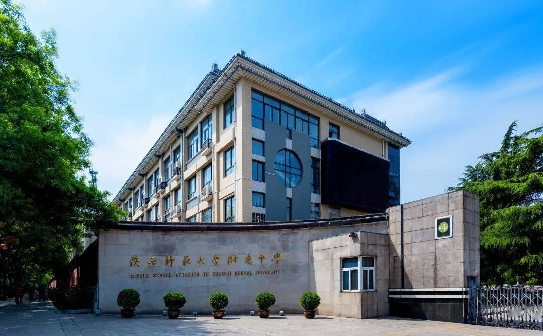 陜西的師范類大學二本_陜西的師范大學二本_陜西二本師范大學排名